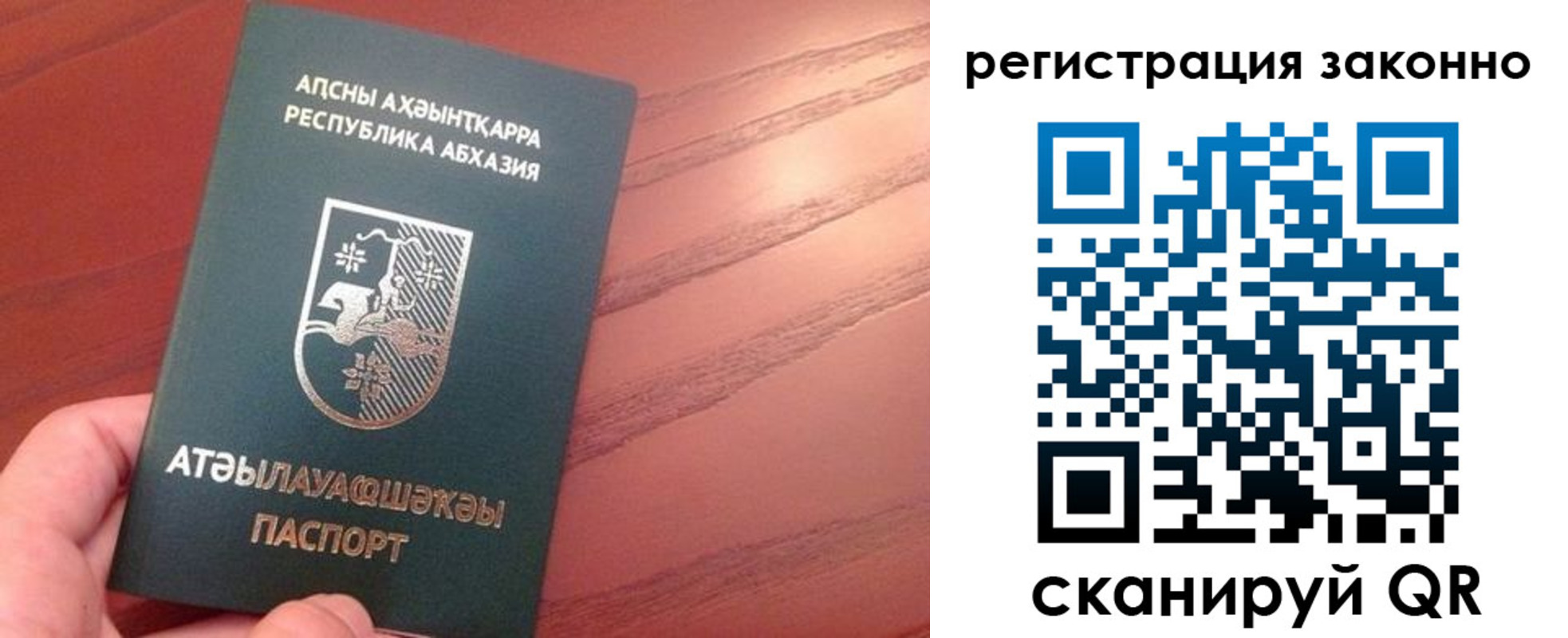 регистрация для школы в Владикавказе