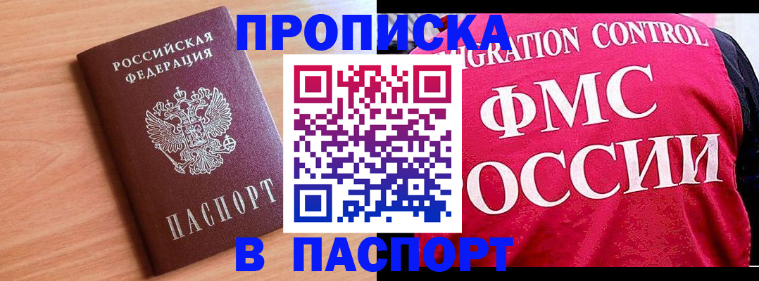 форма 3 в Владикавказе