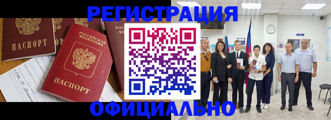 пропишу в квартире в Владикавказе